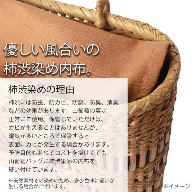 山葡萄 かごバッグ 1年保証付き 内布付き 山ぶどう やまぶどう 蔓 天然素材 カゴバッグ 籠バッグ バスケット レディース 大人 おしゃれ 綺麗 網代編み リングハンドル 手提げ B5 ハンドメイド 手作り 母の日