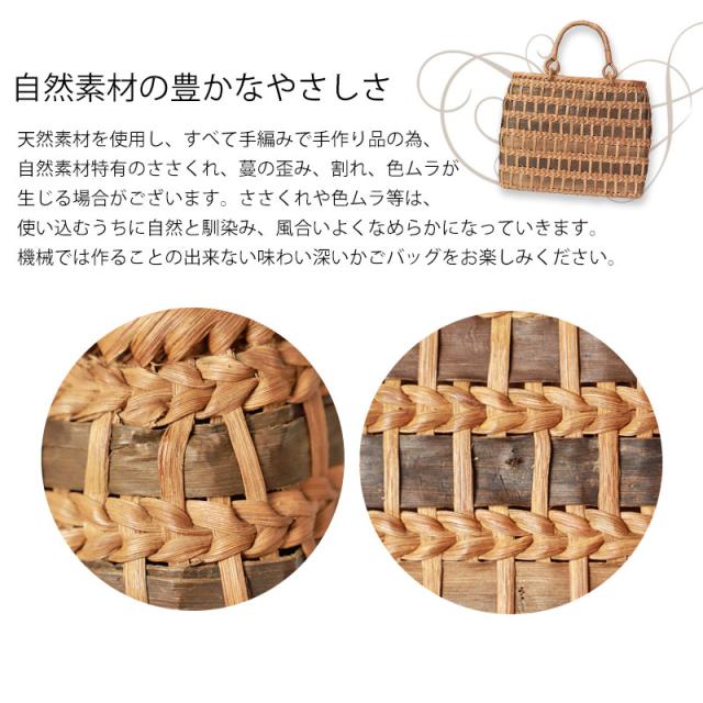 山葡萄 かごバッグ 1年保証付き 内布付き 山ぶどう やまぶどう 蔓 天然素材 カゴバッグ 籠バッグ バスケット レディース 大人 おしゃれ 綺麗 網代編み リングハンドル 手提げ B5 ハンドメイド 手作り 母の日