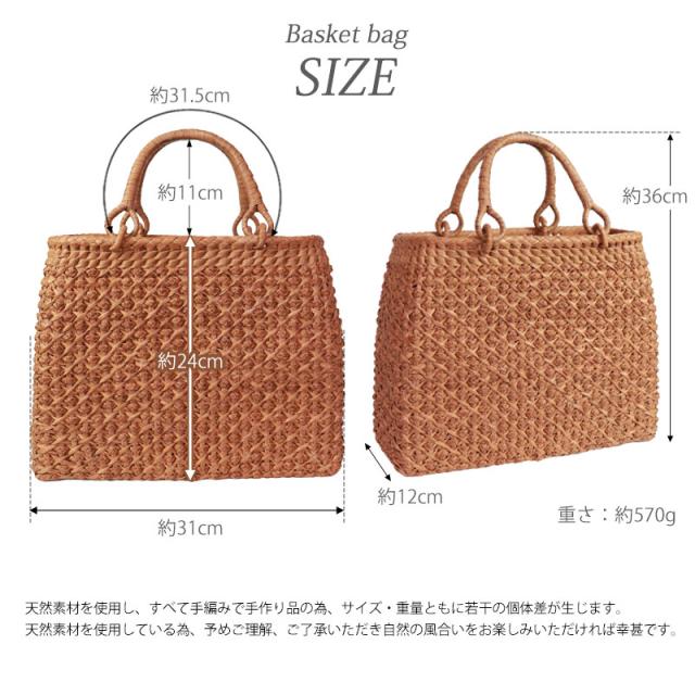 山葡萄 かごバッグ 1年保証付き 内布付き 山ぶどう やまぶどう 蔓 天然素材 カゴバッグ 籠バッグ バスケット レディース 大人 おしゃれ 綺麗 網代編み リングハンドル 手提げ ハンドメイド 手作り 母の日