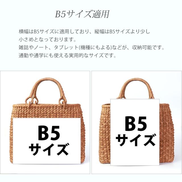 山葡萄 かごバッグ 1年保証付き 内布付き 山ぶどう やまぶどう 蔓 天然素材 カゴバッグ 籠バッグ バスケット レディース 大人 おしゃれ 綺麗 網代編み リングハンドル 手提げ ハンドメイド 手作り 母の日