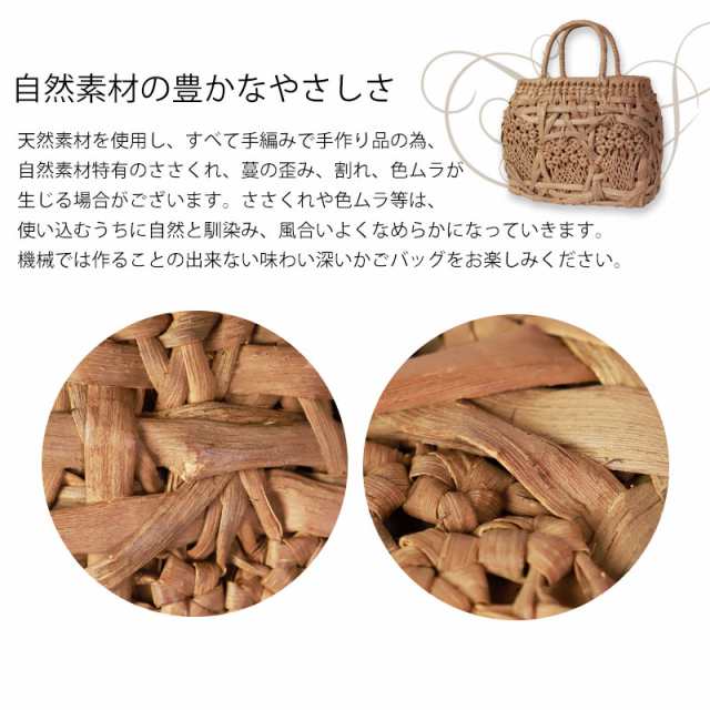 山葡萄 かごバッグ 1年保証付き 内布付き 日本産山葡萄皮 山