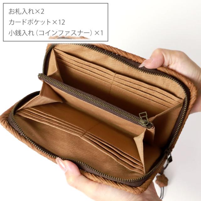 山葡萄 長財布 網代編み 1年保証付き ラウンドファスナー 財布 柿渋染め内布 山ぶどう やまぶどう 蔓 天然素材 大容量 レディース メンズ 男女兼用 ユニセックス ウォレット 山葡萄チャーム付 おしゃれ 母の日_5