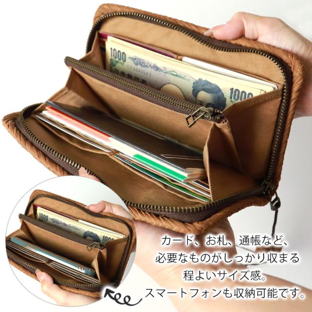 山葡萄 長財布 網代編み 1年保証付き ラウンドファスナー 財布 柿渋染め内布 山ぶどう やまぶどう 蔓 天然素材 大容量 レディース メンズ 男女兼用 ユニセックス ウォレット 山葡萄チャーム付 おしゃれ 母の日_6