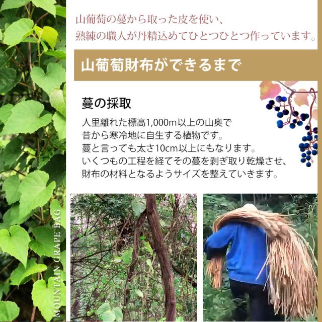 山葡萄 長財布 網代編み 1年保証付き ラウンドファスナー 財布 柿渋染め内布 山ぶどう やまぶどう 蔓 天然素材 大容量 レディース メンズ 男女兼用 ユニセックス ウォレット 山葡萄チャーム付 おしゃれ 母の日_13