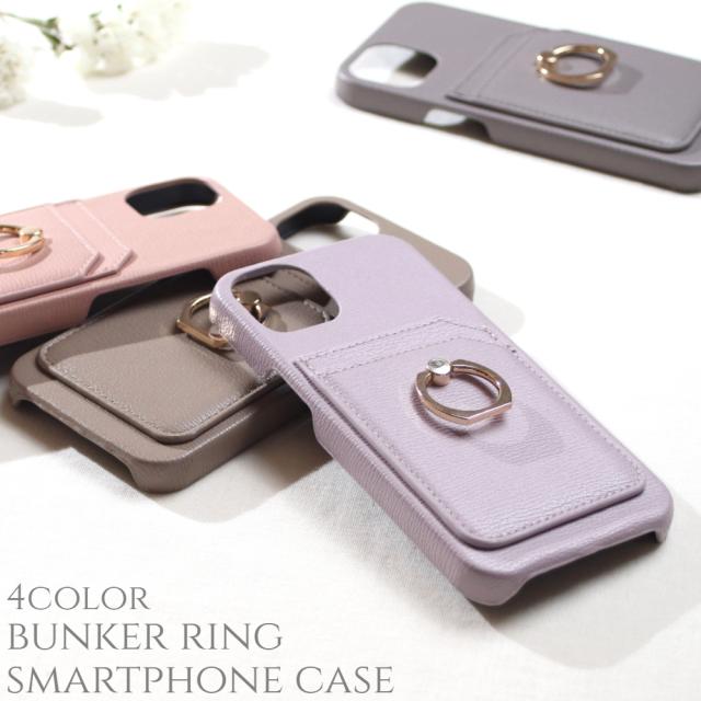 Iphoneケース リング付き かわいい Iphone13 12 Pro おしゃれ Iphone Se 第二 第三世代 11 カバー カード 収納 背面 Xr リング 一体型 スの通販はau Pay マーケット Fios株式会社