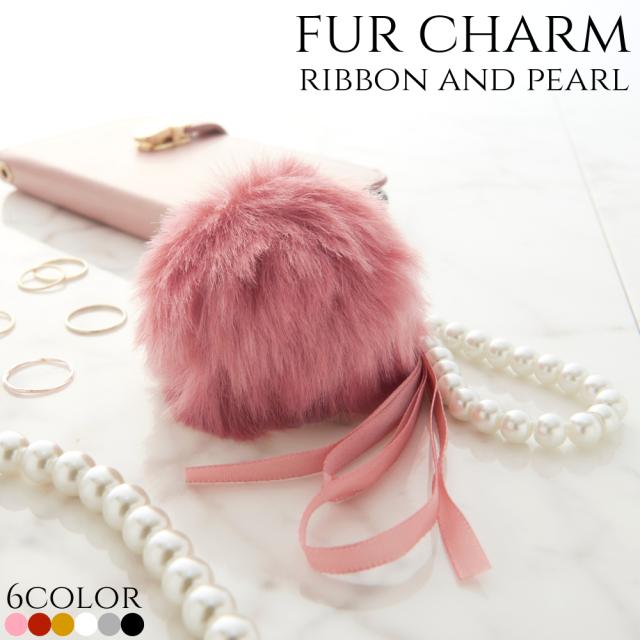 ファー チャーム ストラップ スマホアクセサリー かわいい パール リボン 秋冬 Iphoneケース スマホケース キーホルダー Iphone11 11proの通販はau Pay マーケット Fios株式会社