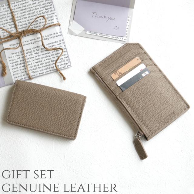フラグメントケース 名刺入れ セットアイテム 本革 おしゃれ ミニ財布 カードケース レザー 小銭入れ ケース 名刺 ホルダー レディース 大人 可愛い 男女兼用 お揃い シンプル カード入れ スリム ビジネス 贈り物 ギフト カジュアル フォーマル ペア セット