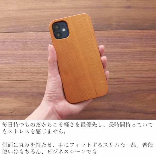 Iphone ケース 木製 Iphone12 Pro Max シンプル Iphone 12 Mini おしゃれ 動物シリーズ フクロウ Iphonese 第二世代 11 ウッド Iphoneケの通販はau Pay マーケット Fios株式会社