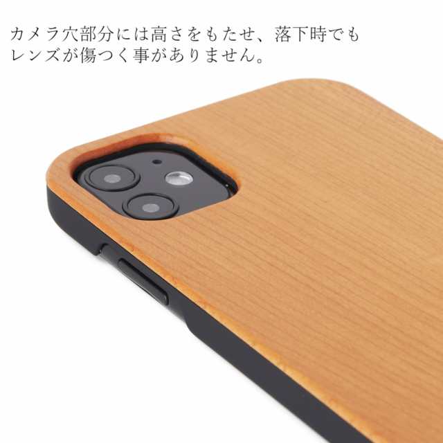 Iphone ケース 木製 Iphone12 Pro Max シンプル Iphone 12 Mini おしゃれ 動物シリーズ フクロウ Iphonese 第二世代 11 ウッド Iphoneケの通販はau Pay マーケット Fios株式会社