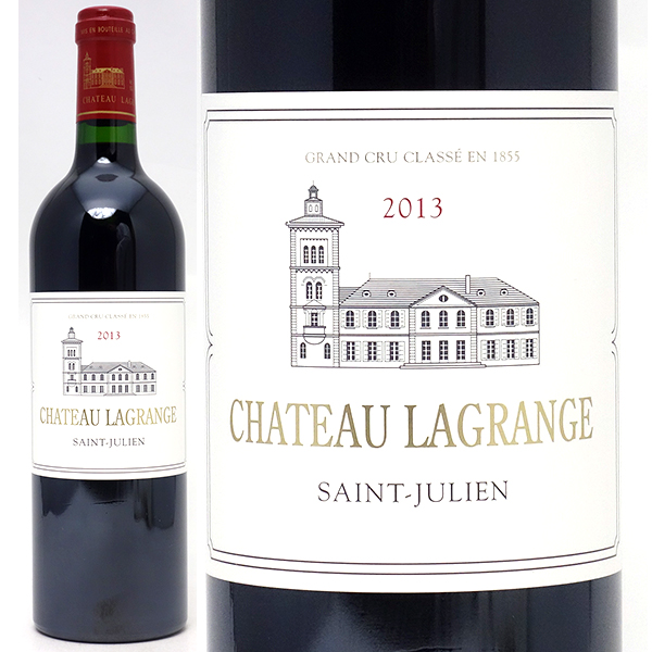 2013 シャトー ラグランジュ 750ml サンジュリアン第３級 赤ワイン コク辛口 ^ACLG0113^