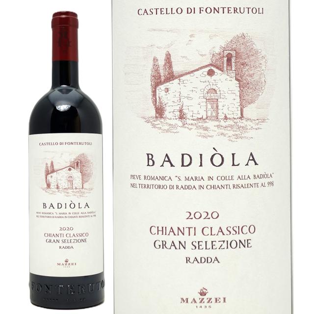 2020 バディオラ キャンティ クラシコ グラン セレツィオーネ DOCG 750ml マッツェイ フォンテルートリ 赤ワイン コク辛口 ^FCFTBS20^ 6,392円