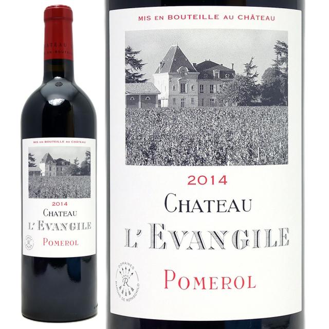 【１９８８年】シャトー・レヴァンジル シャトー・レヴァンジル 2020年 フランス ボルドー 赤ワイン 750ml