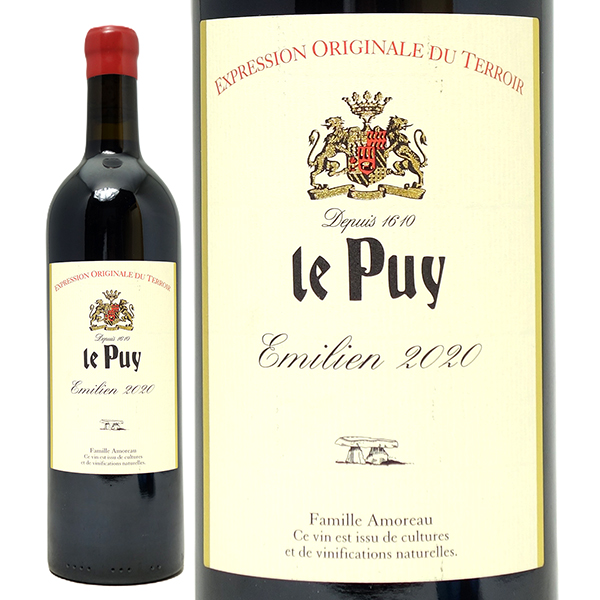 2020 シャトー ル ピュイ エミリアン BIO 750ml AOCコート ド フラン  フランス 赤ワイン コク辛口 ワイン ^ANDT0120^