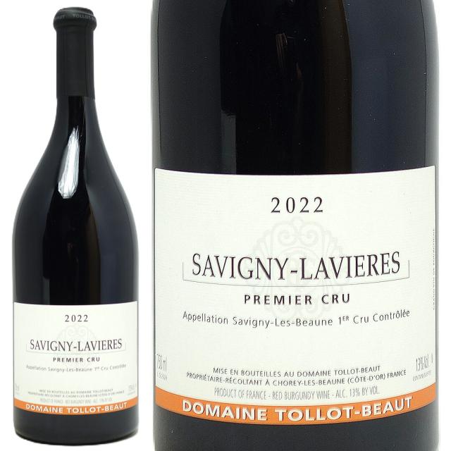 2022 サヴィニー ラヴィエール プルミエ クリュ 750ml ドメーヌ トロ ボー フランス 赤ワイン コク辛口 ワイン ^B0BTSL22^