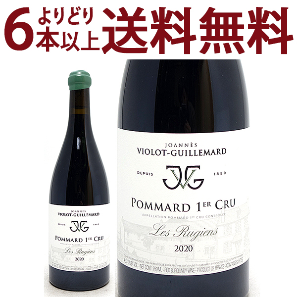 よりどり6本で送料無料 2020 ポマール プルミエ クリュ リュジアン BIO 750ml ギュイユマール ブルゴーニュ 赤ワイン コク辛口 ^B0ILRU20^の通販は 11,692円