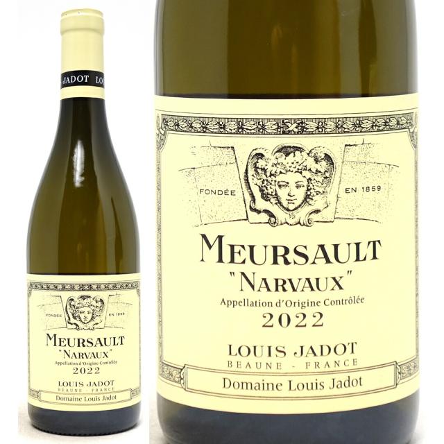 2022 ムルソー ナルヴォー 750ml ドメーヌ ルイ ジャド フランス 白ワイン コク辛口 ワイン ^B0JLMX22^
