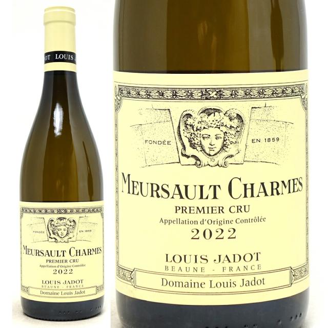 2022 ムルソー プルミエ クリュ シャルム 750ml ドメーヌ ルイ ジャド フランス 白ワイン コク辛口 ^B0JLTC22^
