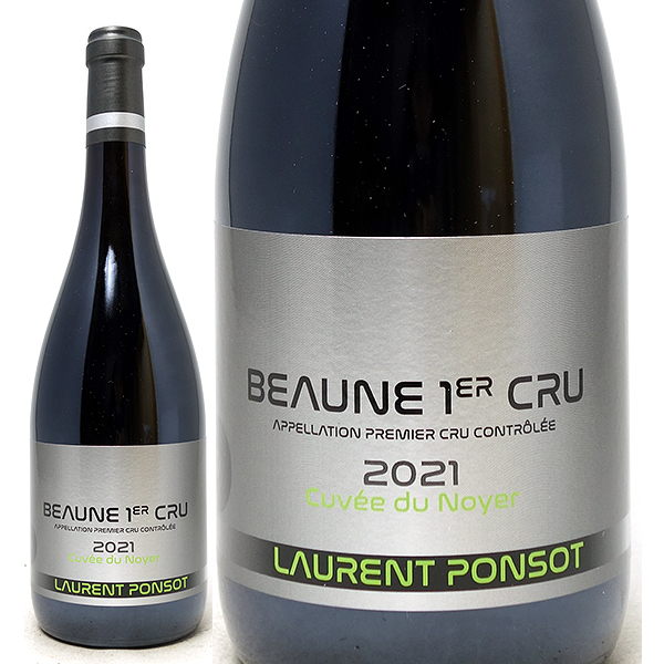 2021 ボーヌ プルミエ クリュ キュヴェ デュ ノワイエ 750ml ローラン ポンソ フランス 赤ワイン コク辛口 ワイン ^B0PTNY21^