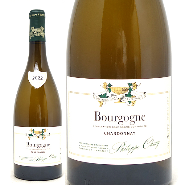 2022 ブルゴーニュ ブラン シャルドネ 750ml ドメーヌ フィリップ シャヴィー フランス 白ワイン コク辛口 ワイン ^B0PVBB22^の通販は 5,720円