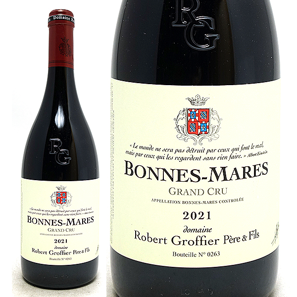2021 ボンヌ マール グラン クリュ 750ml ロベール グロフィエ ペール エ フィス フランス 赤ワイン コク辛口 ワイン ^B0RGBM21^