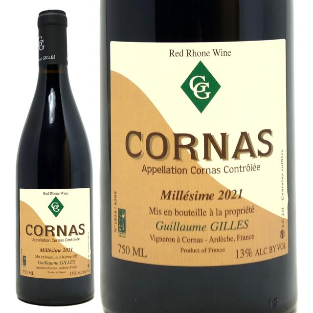 2021 コルナス (シャイヨ) 750ml ドメーヌ ギョーム ジル フランス 赤ワイン コク辛口 ワイン ^C0GGCO21^の通販は