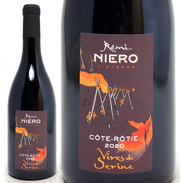 2021 コート ロティ ヴィール ド セリーヌ 750ml ドメーヌ ニエロ/レミ ロベール フランス 赤ワイン コク辛口 ^C0NIVS20^の通販は