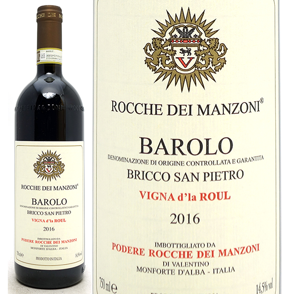 2016 バローロ ヴィニャ ド ラ ロウル 750ml ロッケ ディ マンゾーニ 赤ワイン コク辛口 ワイン ^FARMDR16^の通販は