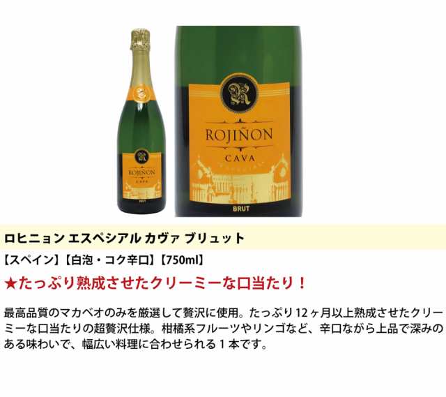 ワイン ワインセット ギフトセット シャンパン製法泡１本+高級クリスタルグラス２客 送料無料 ギフト プレゼント ^W0GT17SE^｜au PAY  マーケット