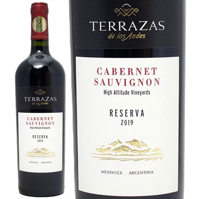 送料無料 赤ワイン 辛口 カベルネ ソーヴィニヨン レゼルヴ 2019