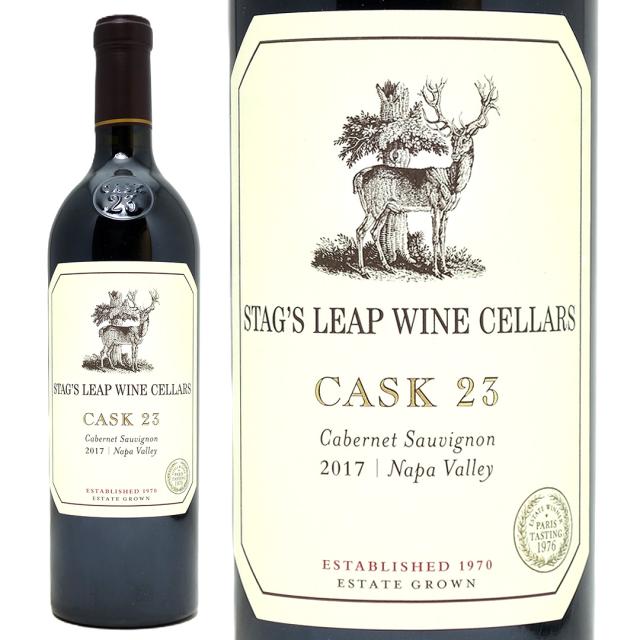 2017 カスク ２３ エステート カベルネ ソーヴィニヨン 750ml スタッグス リープ フランス 赤ワイン コク辛口 ワイン ^QASLCK17^
