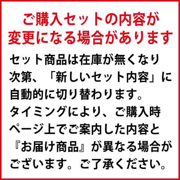 ワイン ワインセット 本格シャンパン製法＆フランス産の極上辛口スパークリング１２本セット 送料無料 (6種類各2本) ^W0AC50SE^｜au  PAY マーケット