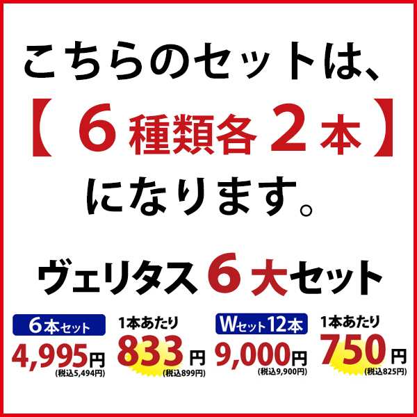 ワイン ワインセット 本格シャンパン製法＆フランス産の極上辛口スパークリング１２本セット 送料無料 (6種類各2本) ^W0AC50SE^｜au  PAY マーケット