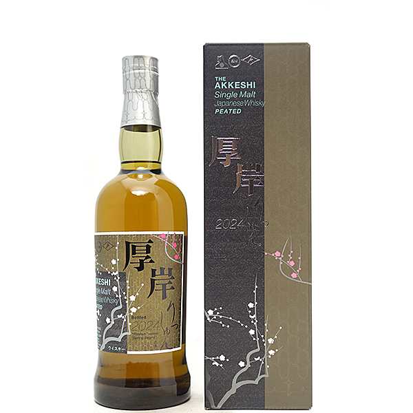 700ml1本厚岸ウイスキー立春　2024