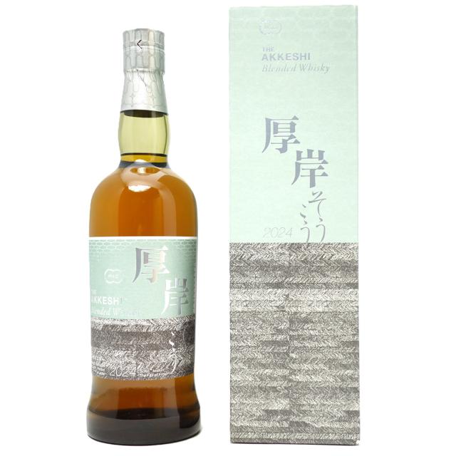 2024 厚岸 ブレンデッドウイスキー 霜降 厚岸醸造所 48度 箱付 700ml