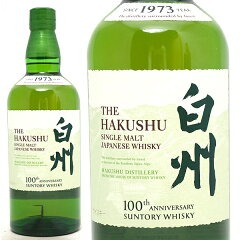ご一家族様1本限り】 サントリー 白州 100周年記念 蒸溜所ラベル NV