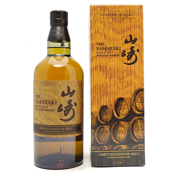 ご一家族様1本限り】 サントリー 山崎 LIMITED EDITION 2023 シングル