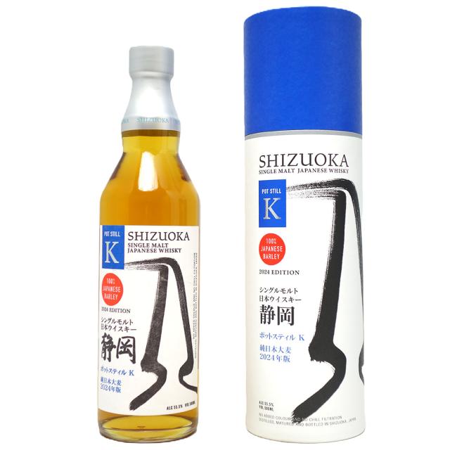 レトロ：特級従価表示】デュワーズ・デラックス アンセスター 43度