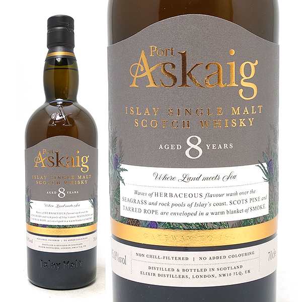 ポートアスケイグ 8年 45.8度 700ml 箱なし 正規品 スコッチ