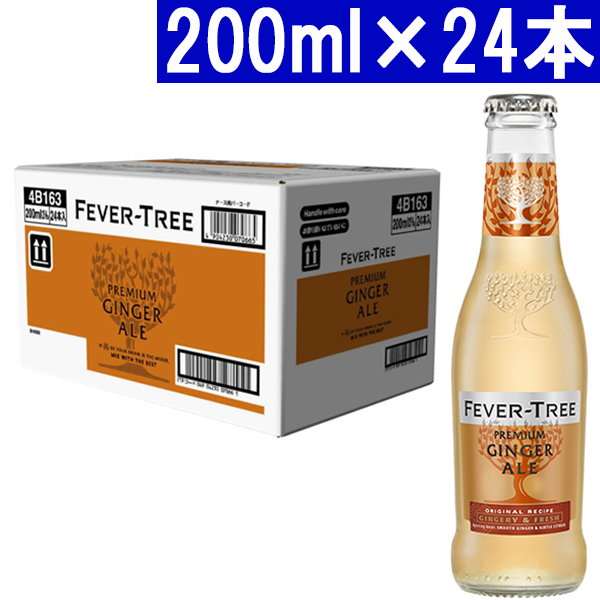 送料無料 フィーバー ツリー プレミアム ジンジャーエール 瓶 1ケース 200ml×24本 ノンアルコール ^YEFTGAE0^の通販は 5,184円