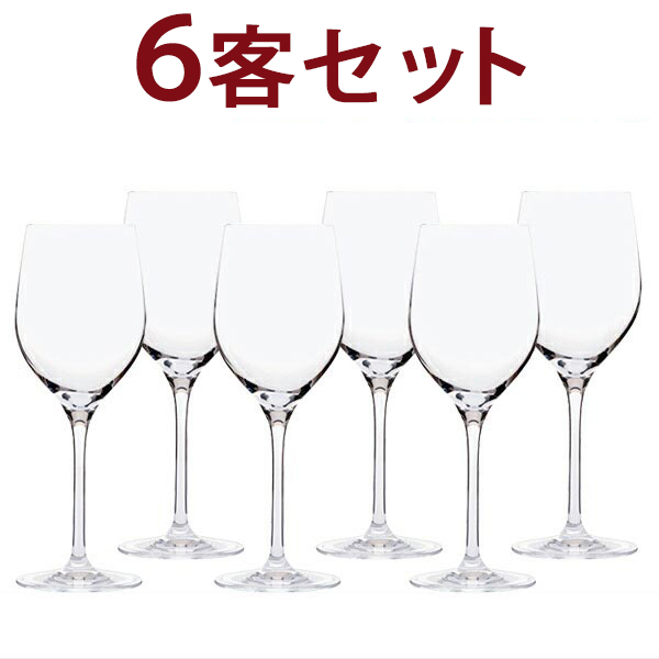 送料無料 21 6客セット 1客あたり G＆C シャルドネ IVヴェリタス21 足付き ノンレッド クリスタル グラス ^ZCGCI046^
