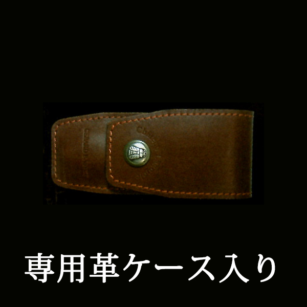 【送料無料】★代理店より直送★ シャトーラギオール ジェラール バッセ モデル SL330GB 専用革ケース付 ^ZCSNCL62^_2