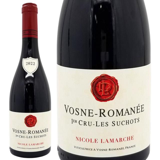 2022 ヴォーヌ ワイン ブルゴーニュ ヴォーヌ・ロマネ プルミエ