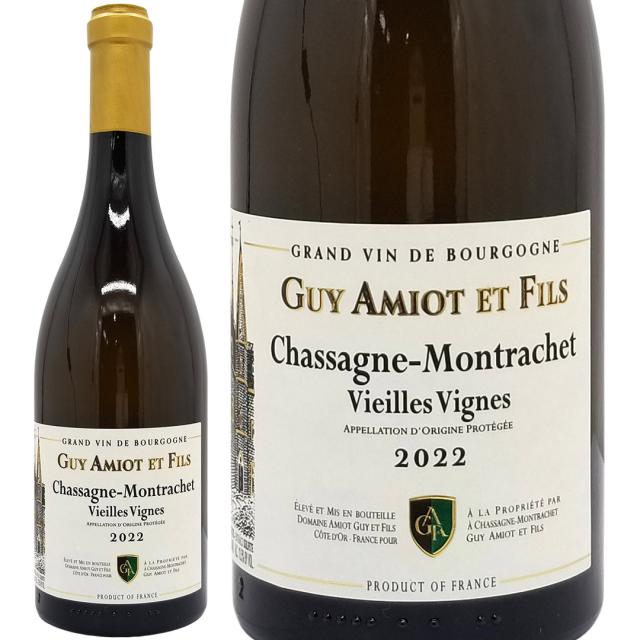 2022 シャサーニュ モンラッシェ プルミエ クリュ アベイ ド モルジョ