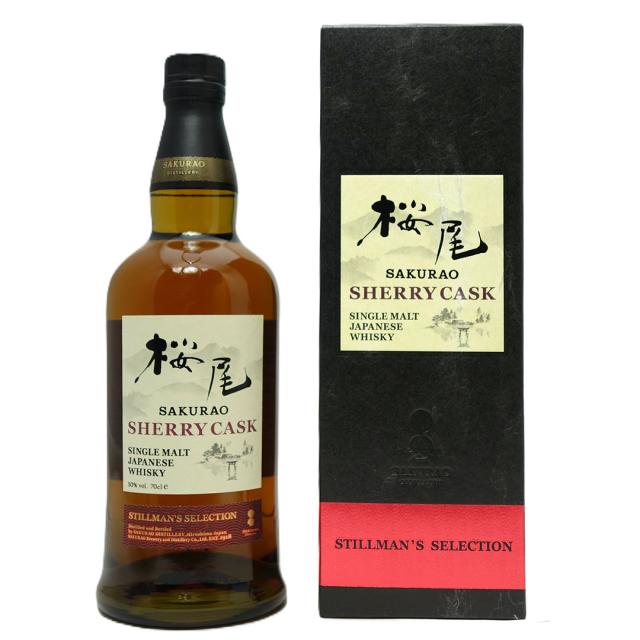 レトロ】サントリーウイスキー 2000 （ミレニアム） 15年 700ml （箱なし）