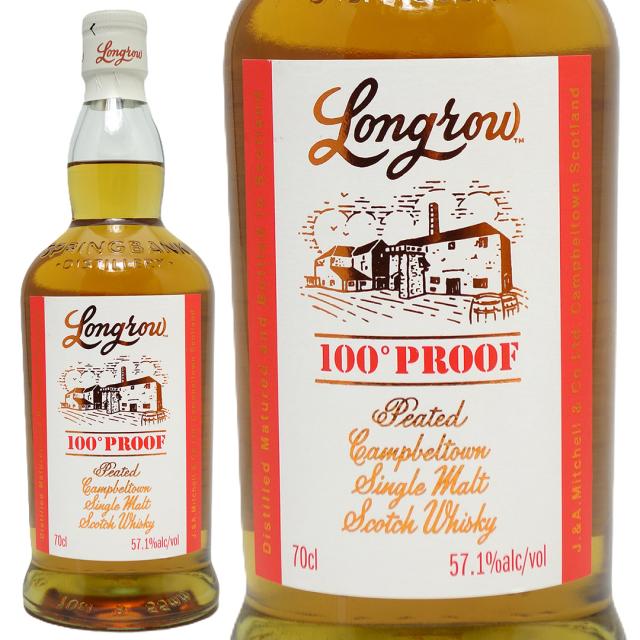 ロングロウ　シングルカスク　19年 ロングロウ シングルカスク 19年 ロングロウ 19年 1998-2017 シングル