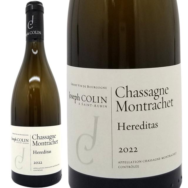 2022 シャサーニュ モンラッシェ ヘレディタス ブラン 750ml ジョセフ コラン ブルゴーニュ フランス 白ワイン コク辛口 ワイン ^B0FCHD22^