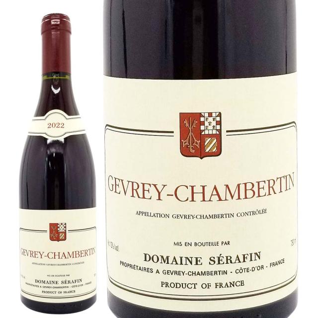2022 ジュヴレ シャンベルタン 750ml ドメーヌ セラファン ペール エ フィス ブルゴーニュ フランス 赤ワイン コク辛口 ワイン ^B0SFCG22^