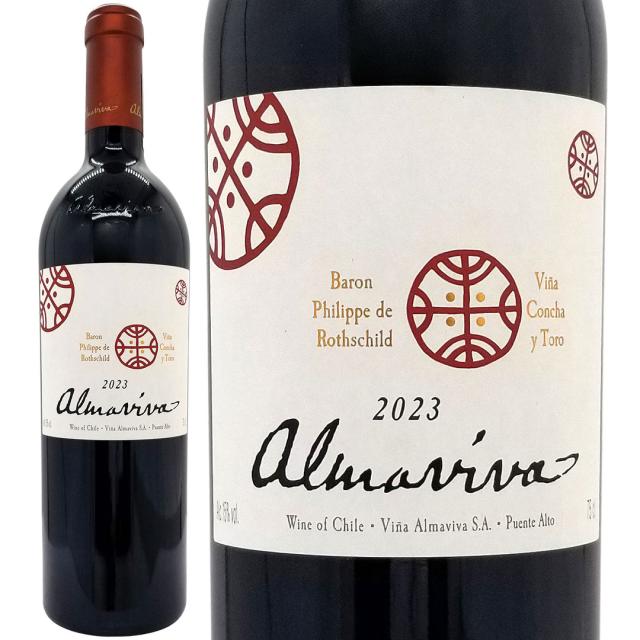 2023 アルマヴィヴァ アルマヴィーヴァ 750ml コンチャ イ トロ＆バロン フィリップ ロートシルト チリ 赤ワイン コク辛口 ワイン ^OAAV0123^ 17,612円