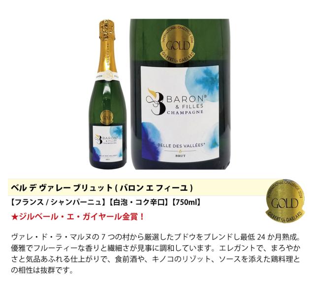 ワイン ワインセット 衝撃コスパ 全て豪華シャンパン（フランス シャンパーニュ産）4本セット 送料無料 ^W0CX61SE^