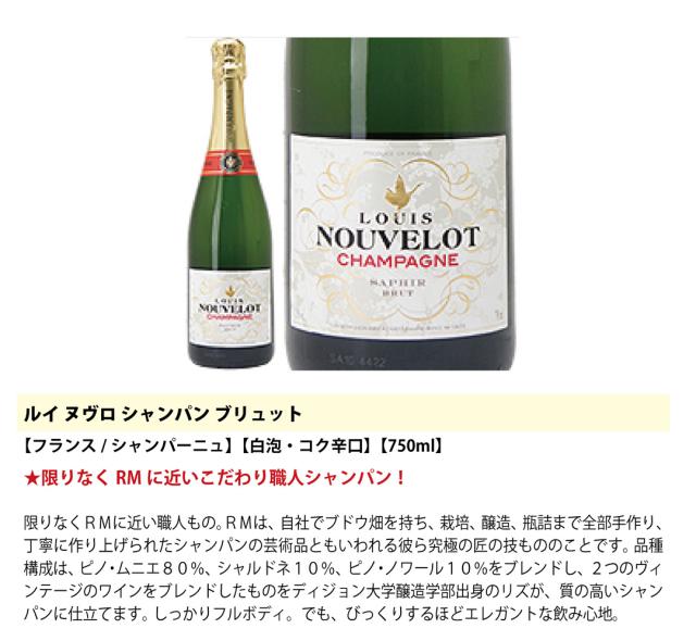 ワイン ワインセット 衝撃コスパ 全て豪華シャンパン（フランス シャンパーニュ産）4本セット 送料無料 ^W0CX61SE^